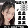 Pasador de Gama Alta para Mujer, Cabello de Princesa, Pinza Pequeña para la Frente, Flequillo Lateral, Pasador para Cabello Suelto, Tocado de Pinza Pequeña Negra