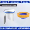 Mubinfang Anel de Vedação para Flange de Vaso Sanitário Anti-odor Anti-vazamento Junta Tubo de Esgoto Acessórios para Vaso Sanitário Conjunto Prevenção de Refluxo Banheiro