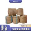 Cuerda de Cáñamo Gruesa Cuerda de Atar Fabricante Cuerda Tejida para Rascar Gatos Estructura para Trepar Gatos Hecho a Mano DIY Cuerda Decorativa Colgante para Tubería de Agua
