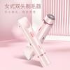 Afeitadora Eléctrica Multifuncional de Doble Cabezal para Mujer Transfronteriza Recargable por USB Recortadora Afeitadora