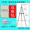 Prancha de Esboço para Pintura Chinesa 133,2 cm Folha Inteira Dobrável Placa Magnética de Feltro para Esboço e Criação ao Ar Livre para Estudantes de Arte