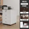 Archivero, mueble de almacenamiento bajo escritorio para estación de trabajo de oficina, gabinete lateral pequeño móvil tipo cajonera con cerradura, mueble bajo