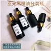Botella de Aceite Esencial Negra Mate, Botella Gotero de Plástico Opaca a la Luz, Botella Dispensadora de Líquido de Esencia, Botella de Muestra, Botella de Empaque Cosmético
