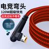 Cabo de Carregamento Tipo-C Trançado 120W Carga Super Rápida 6A para Apple Huawei Android Linha de Dados de Carga Rápida Atacado