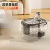 Nuevo Dispensador Automático de Agua para Gatos Bebedero para Gatos Bebedero de Flujo Circulante Bomba de Agua para Alimentación de Mascotas Plato de Agua Recipiente de Agua