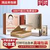 Cosméticos, Mascarillas Faciales, Cremas Faciales, Cajas de Empaque, Esencia Acuosa-Emulsión, Cajas de Regalo Desechables, Tarjetas de Perfume, Cajas de Fragancias, Cajas de Almacenamiento para Sets