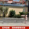 Perchero de tubo de acero galvanizado para ropa de piso exterior doble barra tubería de agua secado colcha hogar doble fila balcón perchero