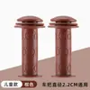 Cubiertas de goma antideslizantes para manillar de bicicleta infantil 22 mm cubiertas protectoras para manillar de bicicleta de equilibrio agarres de borde suaves de goma que absorben los impactos