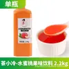 2,2kg suco de kumquat limão suco concentrado suco de uva laranja maracujá bebida instantânea polpa concentrada fábrica atacado
