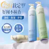 Mousse Espuma Wittel Esponjoso Hidratante Natural Fijación Larga Duración Protector de Rodillo Espuma Cera Estilizado Cabello Rizado