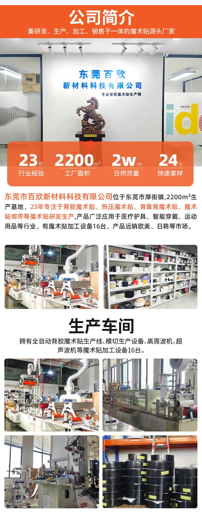 详情页背胶2_03.jpg