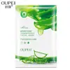 La Mascarilla Facial Hidratante Transparente y Humectante de Aloe Vera Oppe es Hidratante, Refrescante, Suave y Aclara el Tono de la Piel