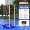 Suporte de rede de badminton portátil suporte de rede de vôlei de ar multiuso poste de rede móvel de competição suporte de rede de vôlei padrão