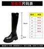 938 Botas Nuevas de Invierno y Otoño para Mujer, Punta Redonda, Suela Gruesa, Hasta la Rodilla, Color Negro y Marrón, Cremallera Trasera, Botas de Jinete Altas Ensanchadas