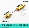 Conector de boquilla de grasa extendido, alojamiento de rodamiento extendido, conector de bomba de lubricación para maquinaria agrícola, tubo de nailon, salida doble fija de aluminio, 1/8 de pulgada