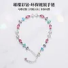 Pulseira Estilosa Colorida Céu Estrelado Arco-Íris com Zircônia, Prata Eletrodepositada de Luxo Leve, Joia de Design Exclusivo, Presente Simples para Melhores Amigas