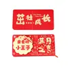 Nuevos Sobres Rojos Creativos Sorpresa Plegables y Extensibles Estilo Chino para Bendiciones y Regalos de Celebración de la Luna Llena Infantil