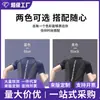 Camiseta Masculina de Manga Curta Secagem Rápida para Fitness, Top Esportivo para Treinamento de Basquete, Roupa Profissional de Corrida de Seda Gelada de Verão