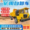 Camiones de volteo para minería con sistema de frenado húmedo, Camiones de volteo para minería con potencia estable, Camiones de volteo para minería con gran capacidad de carga