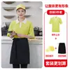 Camiseta de manga corta para mujer, ropa de trabajo para camareros de hotel y restaurante, verano, hotel, restaurante occidental, hot pot, tienda de té con leche, venta al por mayor