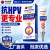 Gel Médico para Eliminar Verrugas, Crema para Eliminar Verrugas, Gel para VPH para Pequeñas Marcas en la Piel del Cuello, Ungüento para Eliminar Verrugas, Crema para Eliminar Verrugas