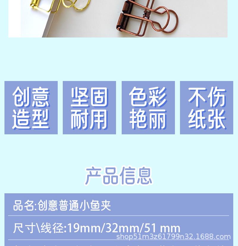 镂空夹
