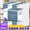 Pacote Atacado com 300 Folhas de Papel Toalha de Polpa de Madeira Natural, Pacote Econômico Doméstico, Guardanapos, Lenços Faciais, Lenços de Mão F