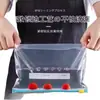 Bolsas de Conservación de Grado Alimenticio, Bolsas Selladas para Uso en Refrigerador Doméstico, Bolsas con Cierre para Congelador, Bolsas de Almacenamiento, Empaques con Cierre para Conservar la Frescura