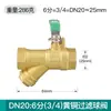 Filtro Tipo Y Bomba de Agua Potenciadora Totalmente Espesada Pantalla de Filtro para Tubería de Aire Acondicionado Calefacción Válvula 4 puntos 6 puntos 1 pulgada