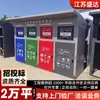 Contenedor de Basura Inteligente para Exteriores Clasificación de Residuos Papelera de Recolección Calle Escuela Comunidad Sanidad Clasificación Contenedor de Reciclaje Fabricante