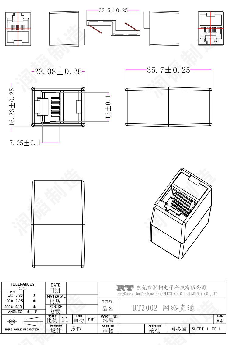 RT2002-网络直通-Model-(1)_05
