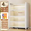Gabinete de Almacenamiento para el Hogar, Gabinete de Almacenamiento de Acero, Gabinete de Almacenamiento Multicapa de Piso Integrado para Cocina y Sala de Estar con Puertas, Gabinete de Metal