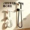 Accesorio de pistola rociadora para inodoro color gris plomo transfronterizo, boquilla de descarga a presión, válvula angular blanca plateado lechoso para uso doméstico en el baño