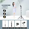 Luz de Bastão Portátil LED Luz para Fotografia Luz de Gelo Fotografia ao Ar Livre Brilho Ajustável Bastão de Luz de Preenchimento Portátil Luz de Tira de Luz para Fotografia ao Ar Livre