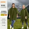Poncho Impermeable para Adultos, Poncho de Lluvia Impermeable Tres en Uno para Senderismo, Pesca, Camping Multifuncional al Aire Libre, Montañismo, Lona Protectora contra la Lluvia