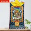 """Rei Celestial do Tesouro" Pigmento Mineral Thangka Interior Casa "Rei Celestial Multi-Aroma" Retrato de Parede Moldurado de Camada Dupla"""