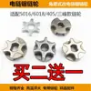 Accesorios para Motosierra Eléctrica 5016/6018 Piñón para Motosierra Eléctrica 7/6/3 Dientes Piñón para Motosierra Eléctrica Amoladora Angular Engranaje para Sierra Eléctrica