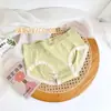Pantalones de Algodón Puro con Cambio de Temperatura de Artemisa, Entrepierna de Algodón, Cintura Media, Cómodos, Sin Costuras, Bragas para Mujer, Venta al por Mayor de Fábrica