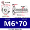 Tornillos hexagonales avellanados de acero inoxidable 304, cabeza plana, borde biselado, tornillos hexagonales para muebles M3M4M5M6M8