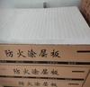Módulo Retardante de Fuego Tipo Expansión Jiangsu Certificado 3C Sellado de Trinchera para Cables Módulo Retardante de Fuego Ladrillo Ignífugo Inorgánico Resistente a Altas Temperaturas