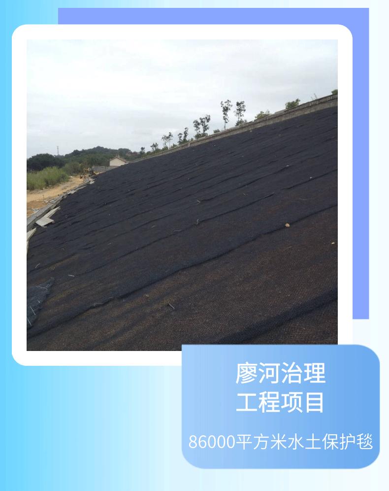 水土保护毯_09.gif