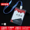 Lanyard con insignia para permiso de trabajo, lanyard transparente, cubierta de goma dura A1B1B4, lanyard del fabricante, impresión serigráfica, cuerda para colgar tarjeta de trabajo