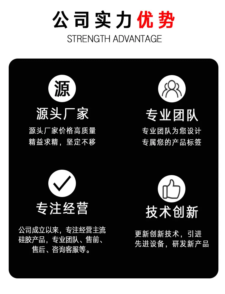面膜详情页_15