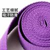 Cinturón de Estiramiento de Yoga Correa de Estiramiento Iyengar Cuerda de Tensión para Danza Asistencia para la Extensión del Estiramiento Herramienta Auxiliar para la Postura