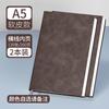 Cuaderno A5 Estilo Ins Simple Piel Suave Línea Horizontal para Estudiantes Universitarios para Aprender a Leer y Leer Diario para el Examen de Admisión de Posgrado