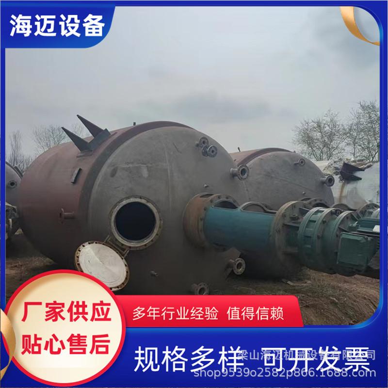 不锈钢反应釜 (1)_副本.jpg