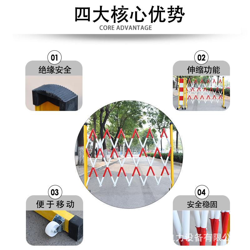 玻璃钢管式伸缩围栏