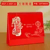 Calendário de Mesa Chinês Vermelho Ano do Carneiro 2027 Planejador de Mesa de Escritório Decoração de Calendário Presente para Empresa Calendário