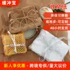Papel de nido de abeja papel cuadriculado transfronterizo en stock suministro ecológico degradable papel de nido de abeja amortiguador a prueba de golpes papel Kraft de nido de abeja