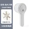 Recortador de bolas de pelo eléctrico, nuevo, recargable para el hogar, artefacto portátil para quitar bolas de pelo de ropa, máquina para afeitar suéteres